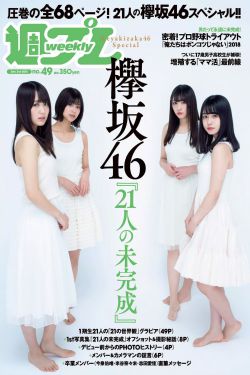 娃娃脸3