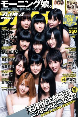 女子乘公交被弄2小时视频