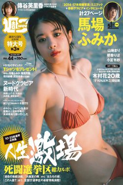 神枪之倒刺