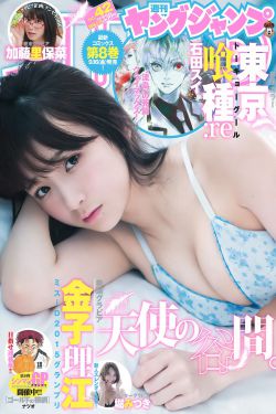 痞子殿下