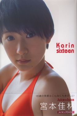 调教的锁
